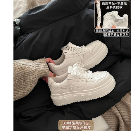 【研发版柔软羊皮】大叔家真皮厚底小白鞋女2026夏增高透气休闲鞋