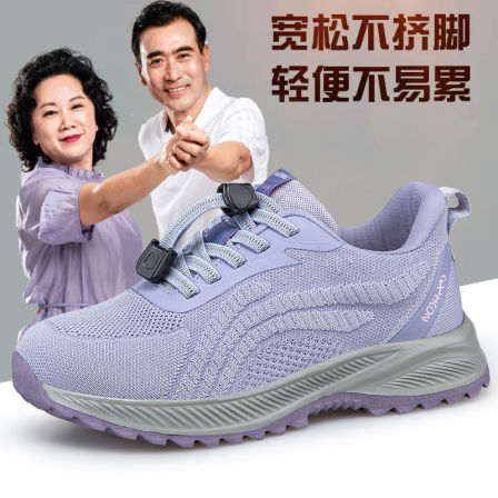 张凯丽老人鞋女防滑软底夏2026新款妈妈鞋中老年舒适不累脚运动鞋