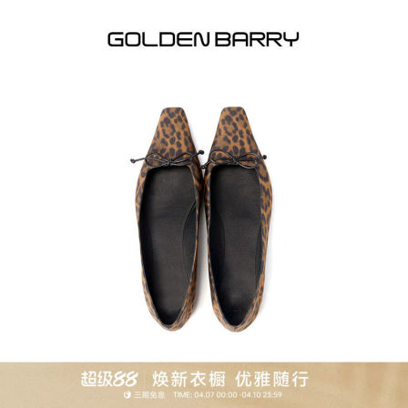 GOLDEN BARRY26春新款设计感气质百搭豹纹小香风浅口单鞋0728003