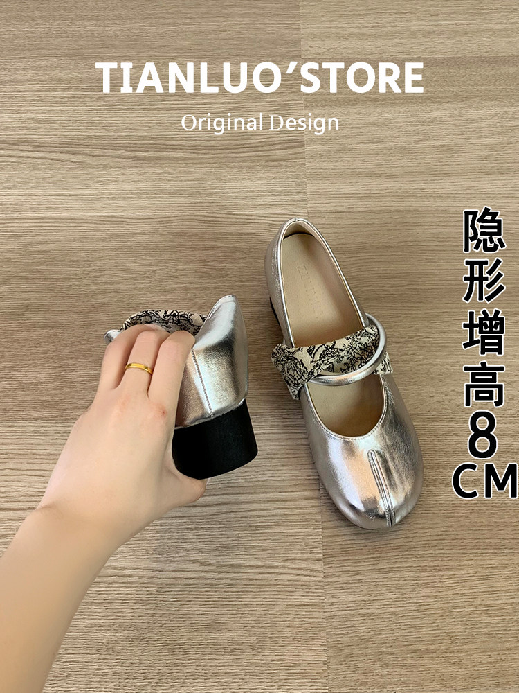 8cm小个子内增高玛丽珍女鞋2026新款银色分趾单鞋气质粗跟高跟鞋主图