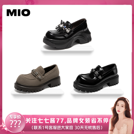 【七七酱直播间】MIO米奥女鞋甜酷乐福鞋水钻蝴蝶结厚底增高皮鞋