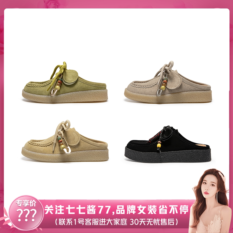 【七七酱】natursun袋鼠鞋拖鞋一脚蹬包头半拖穆勒鞋厚底软底女鞋主图