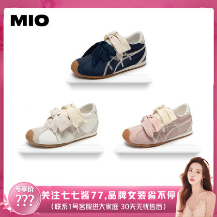 【七七酱直播间】MIO米奥芭蕾德训鞋鸳鸯鞋带阿甘鞋板鞋内增高4.5