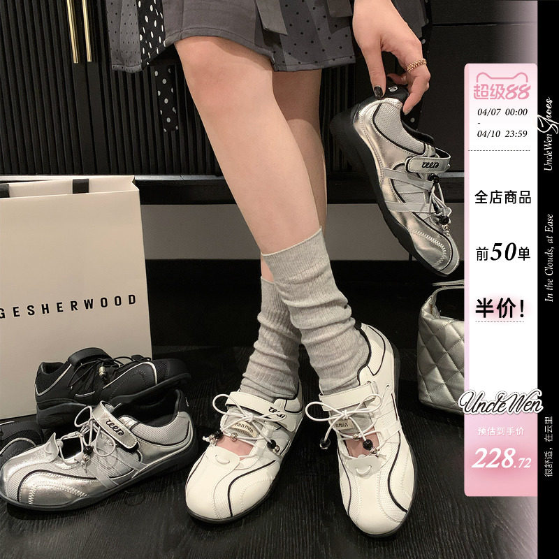 「稳叔」雾星漫野～6.5cm增高芭蕾鞋女2026新款休闲运动玛丽珍鞋主图