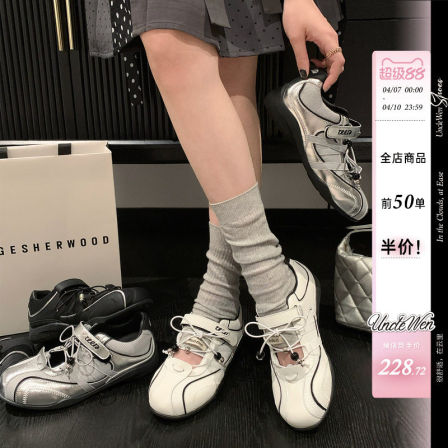 「稳叔」雾星漫野～6.5cm增高芭蕾鞋女2026新款休闲运动玛丽珍鞋