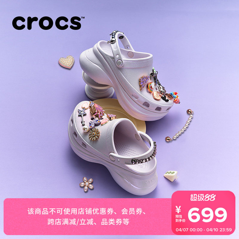 Crocs卡骆驰小鲸鱼复古虹彩高跟洞洞鞋春夏凉鞋拖鞋女鞋|213220主图