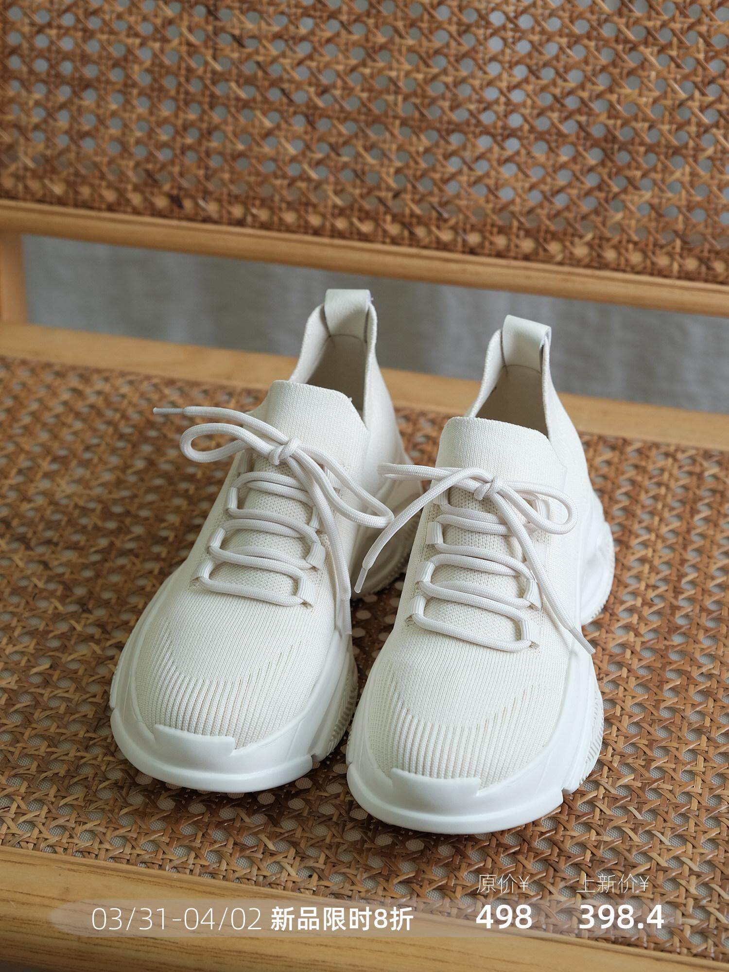 远家 飞织网面透气休闲鞋 增高运动健身轻便通勤鞋子 春新W-856限主图