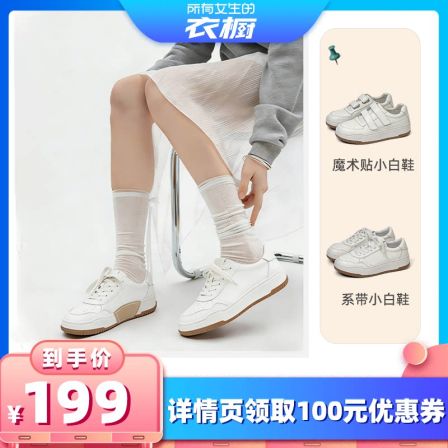【所有女生的衣橱】Dolin collection-B2026厚底小白鞋女经典百搭
