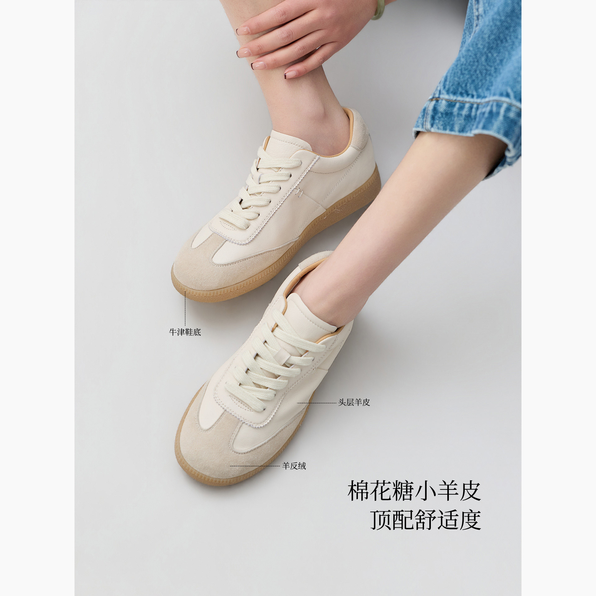 K姐 【棉花糖小羊皮德训鞋】里外全皮顶配版柔软舒适牛津底板鞋主图