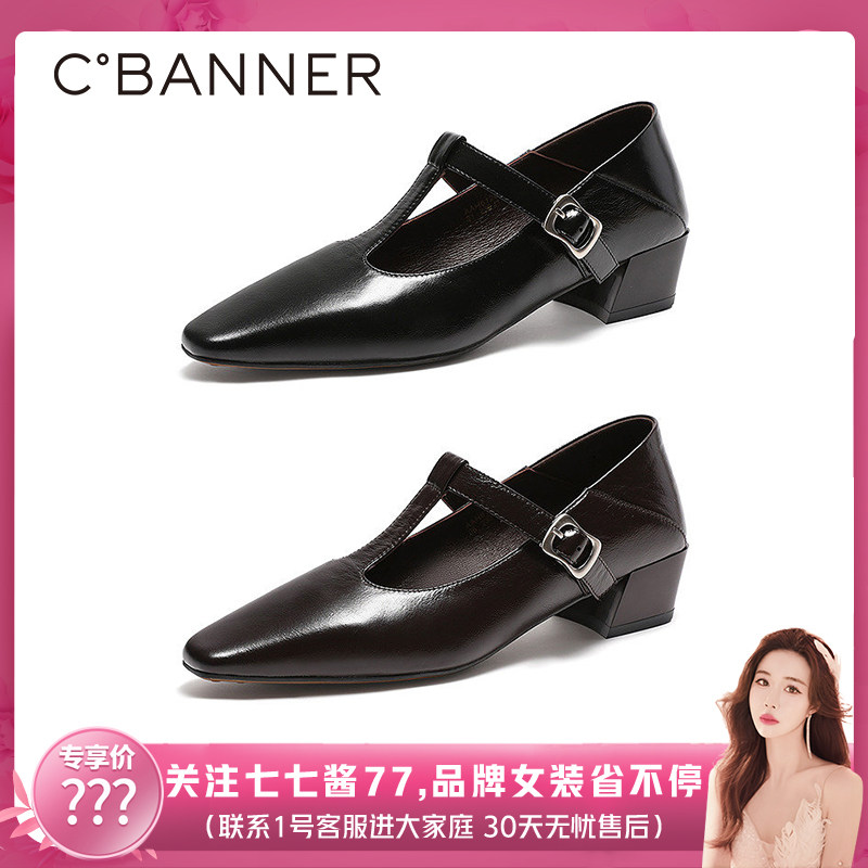 【七七酱直播间】千百度粗中跟T字鞋玛丽珍鞋女2026春季浅口单鞋主图