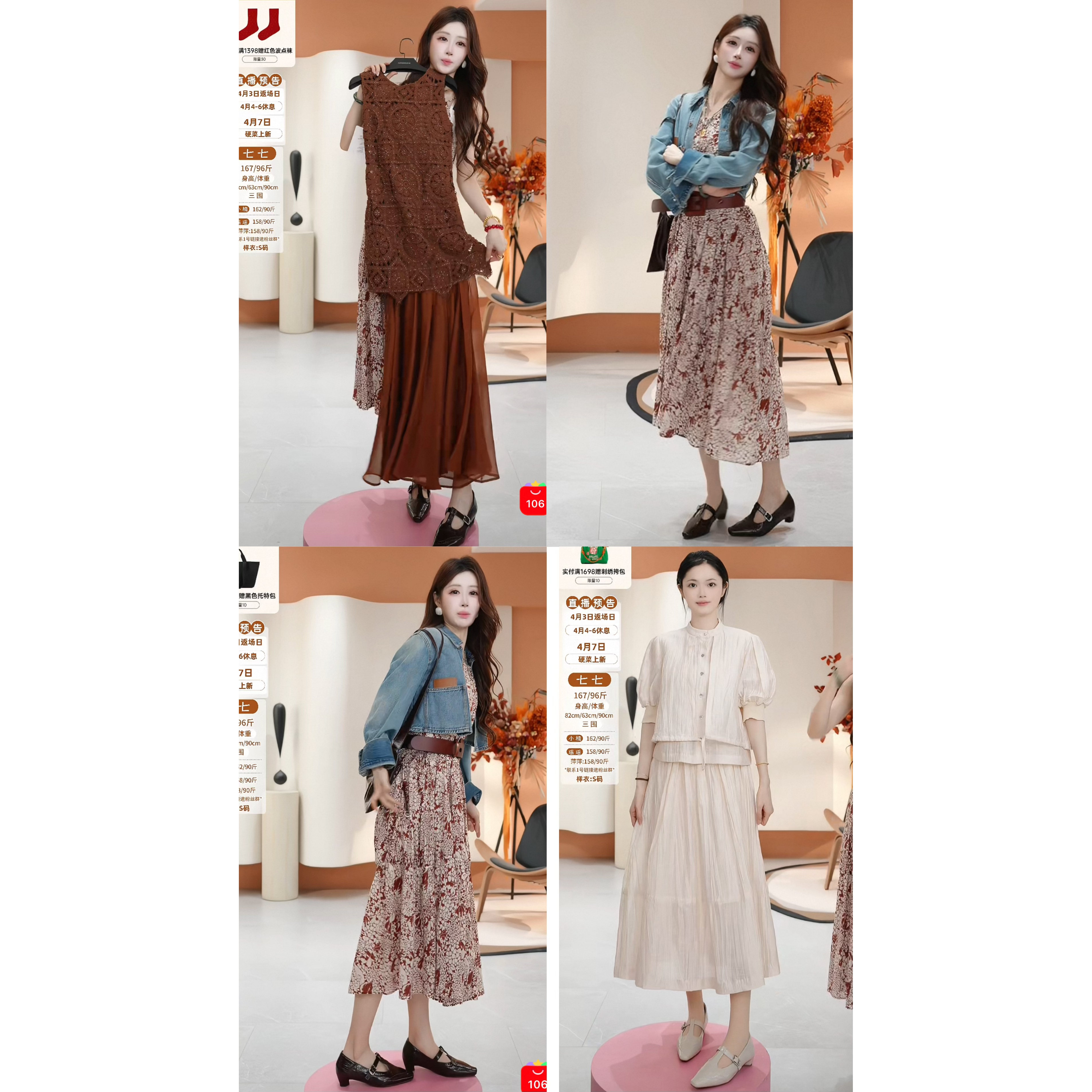 【七七酱直播间】千百度羊皮英伦风布洛克小皮鞋乐福鞋女2026春季主图