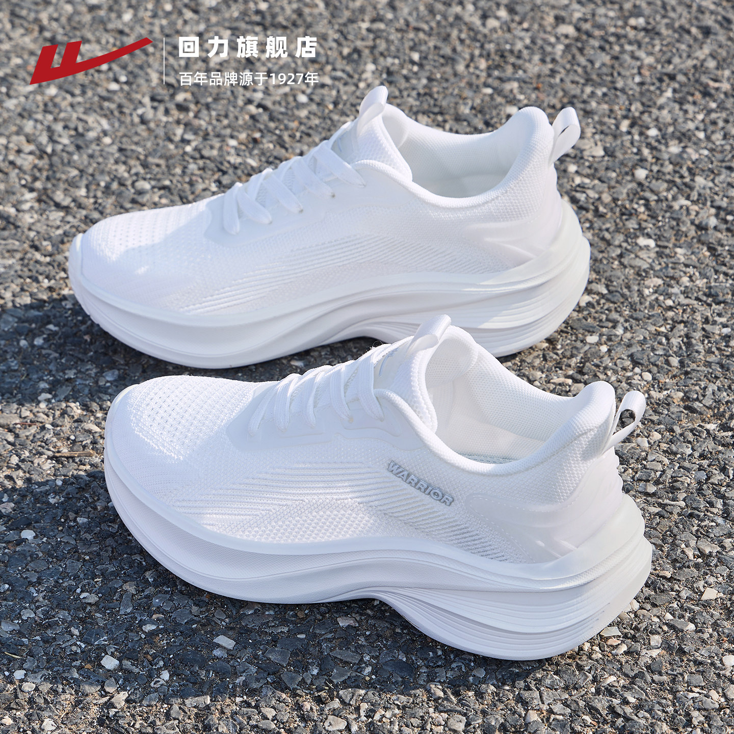 回力运动鞋女款2026夏季新款软底缓震跑步鞋子女厚底透气网面女鞋主图