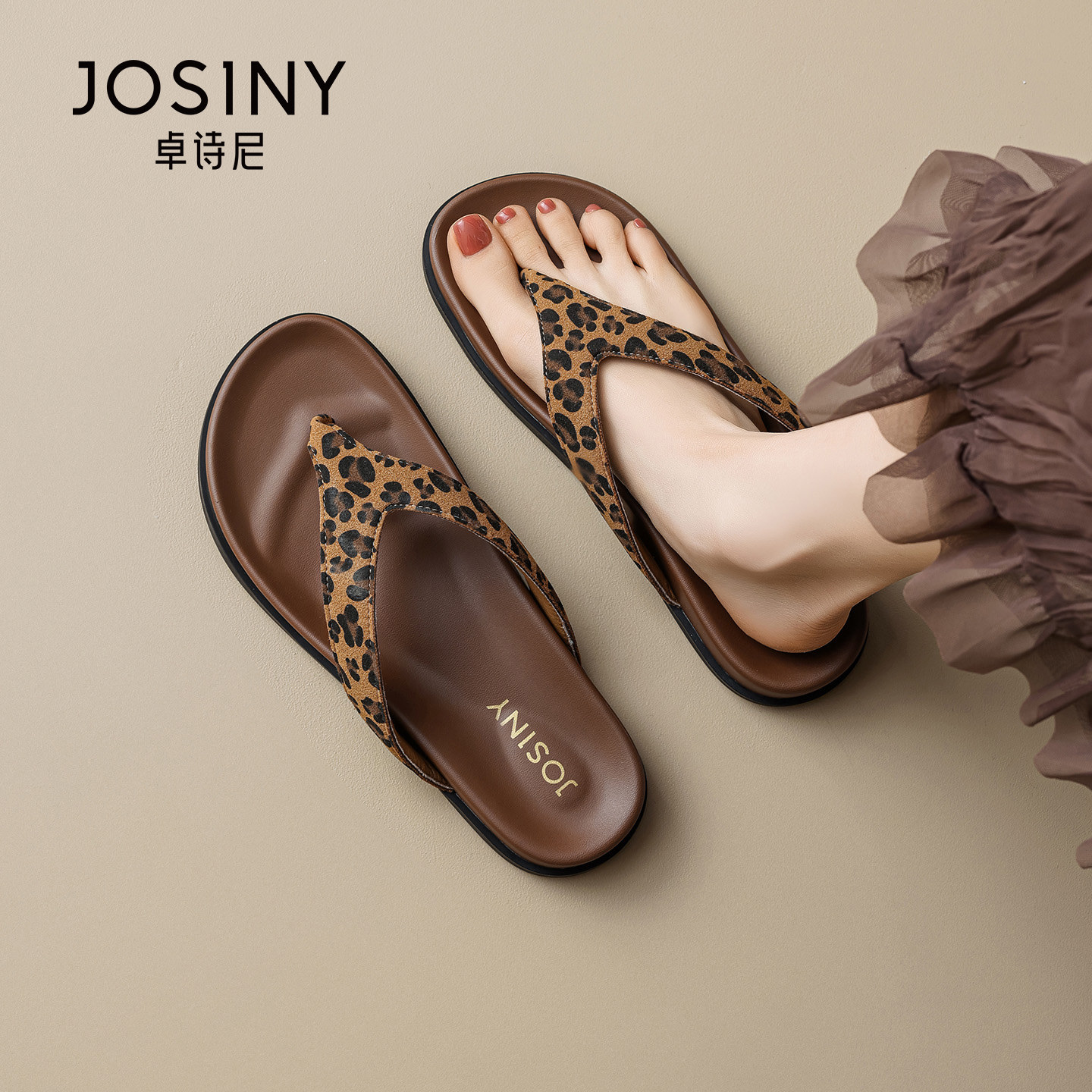 卓诗尼豹纹人字拖女2026夏季新款厚底沙滩拖鞋外穿软底夹趾凉拖鞋主图