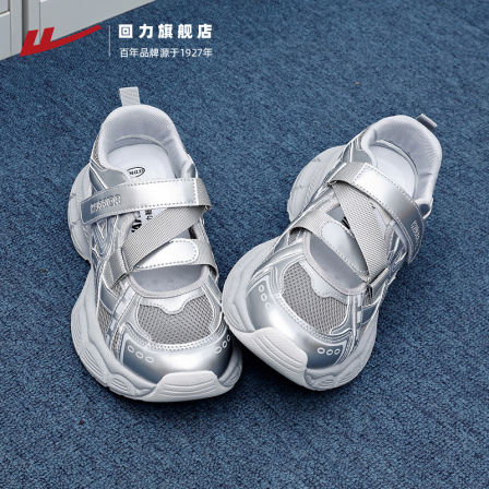 回力运动凉鞋女2026新款夏季女鞋透气登山鞋轻便玛丽珍老爹鞋女款