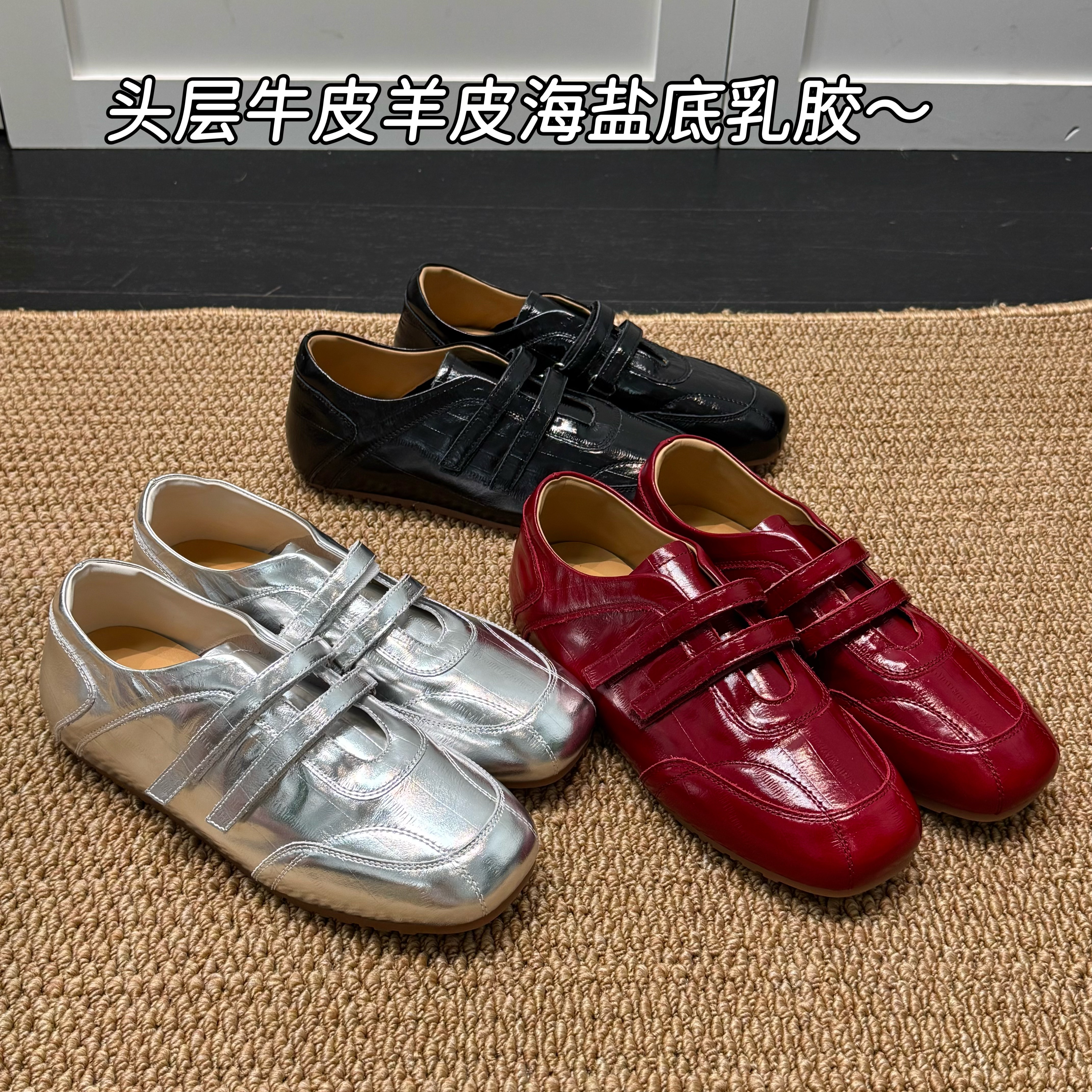 高端品质头层牛皮玛丽珍厚底德训鞋单鞋芭蕾舞鞋主图