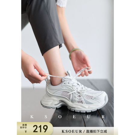 K姐 蝴蝶甜心网面老爹鞋 超轻水上漂双层网面透气百搭增高休闲鞋