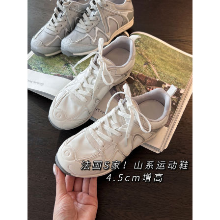 山系小弯月~太空革登山鞋运动休闲老爹鞋网鞋增高德训阿甘鞋子女