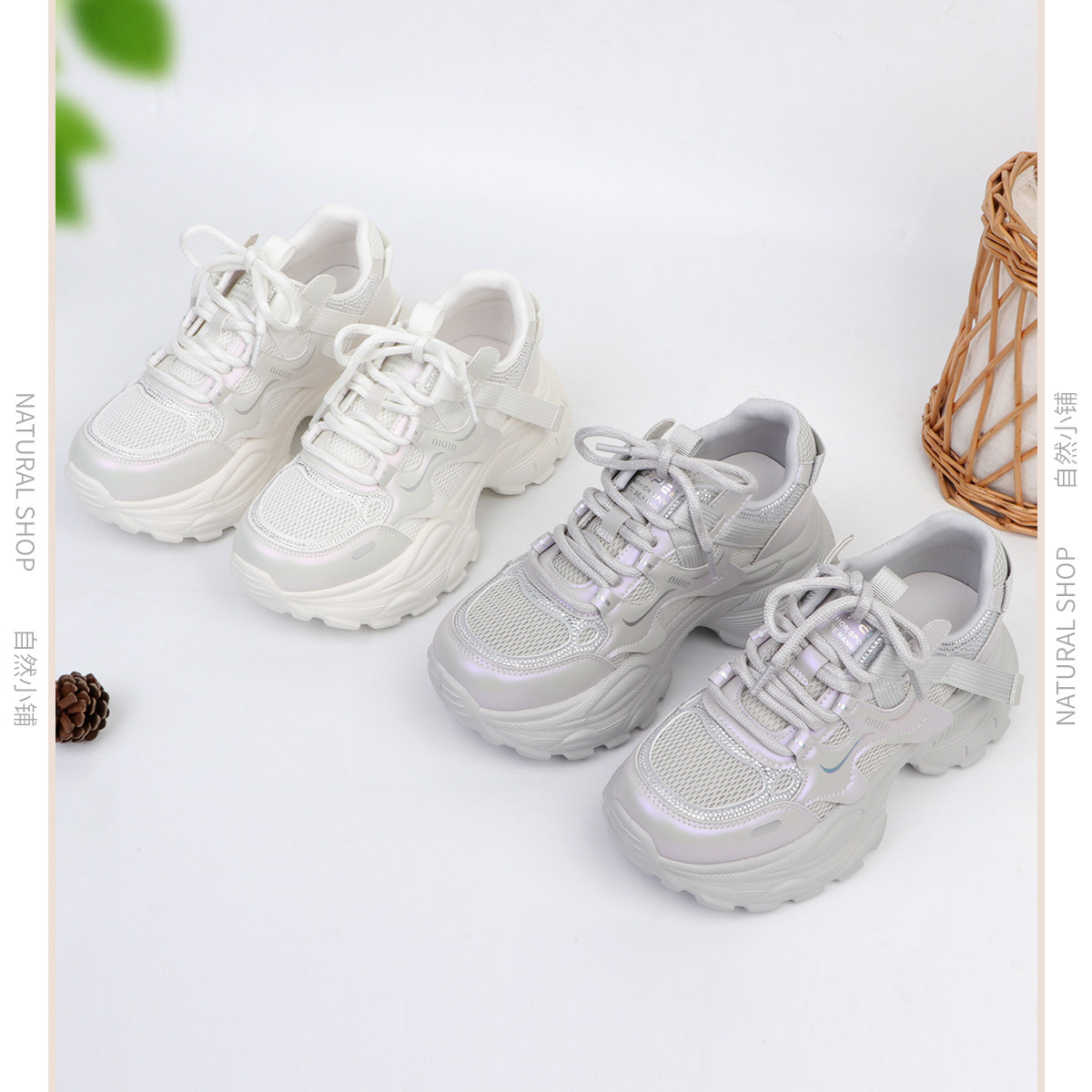 自然小铺 专柜同款2026夏季超轻【水上漂老爹鞋】透气网面休闲鞋主图