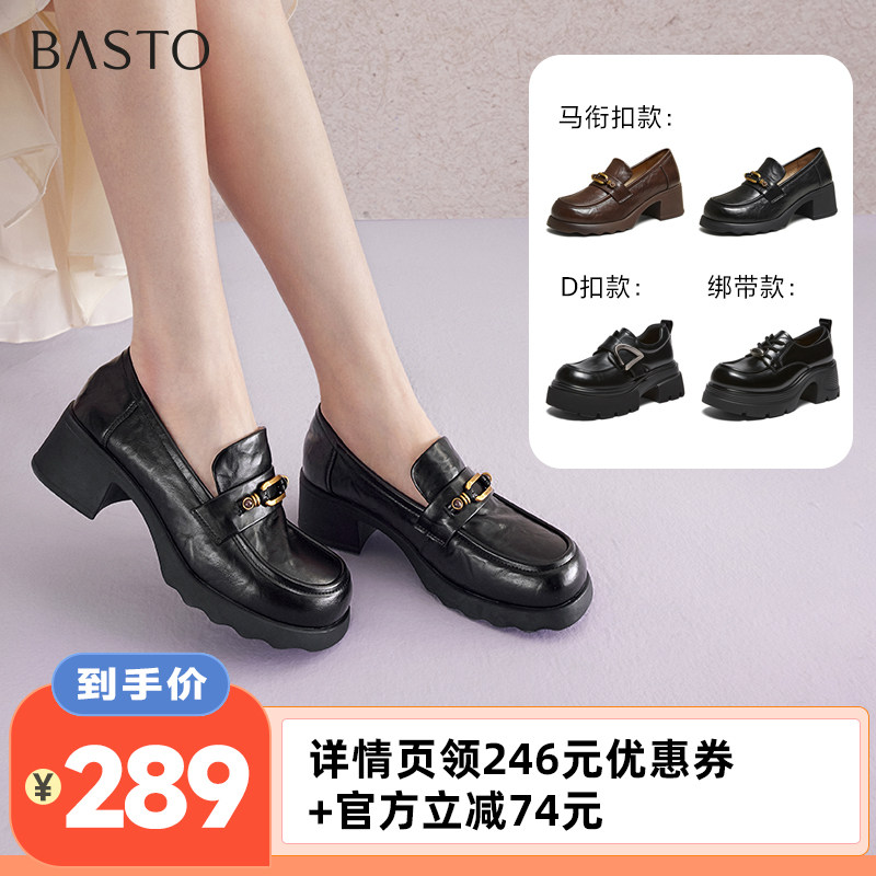 【李佳琦直播间】百思图乐福鞋时尚潮流粗跟女单鞋BV710AA6Z主图