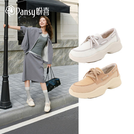 Pansy盼喜女鞋透气网面厚底增高舒适百搭运动休闲鞋26年春夏新款