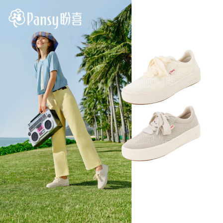 Pansy盼喜板鞋女网面透气厚底休闲百搭舒适小白鞋2026年春夏新款