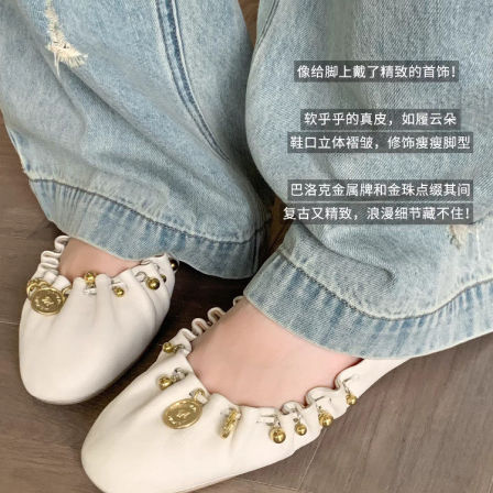 美洋MEIYANG 豆蔻金珠单鞋 牛皮羊皮法式温柔抽褶芭蕾平底鞋-周三