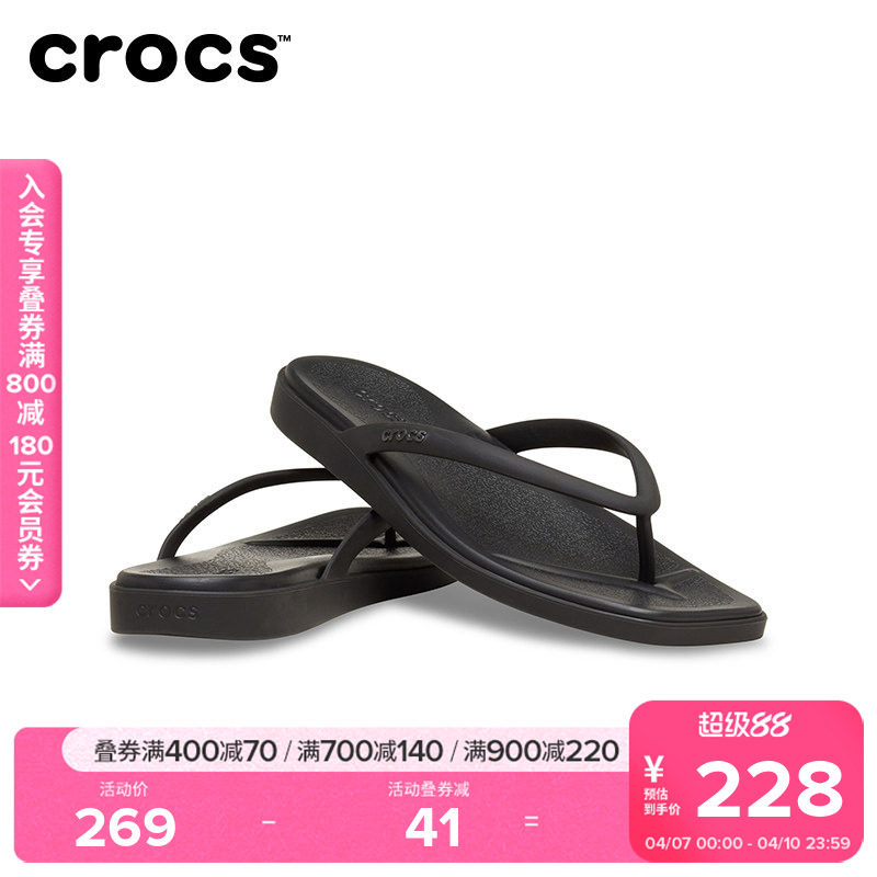 Crocs卡骆驰迈阿密方头人字拖户外夹脚拖鞋凉鞋|211435主图