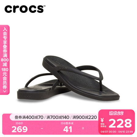 Crocs卡骆驰迈阿密方头人字拖户外夹脚拖鞋凉鞋|211435