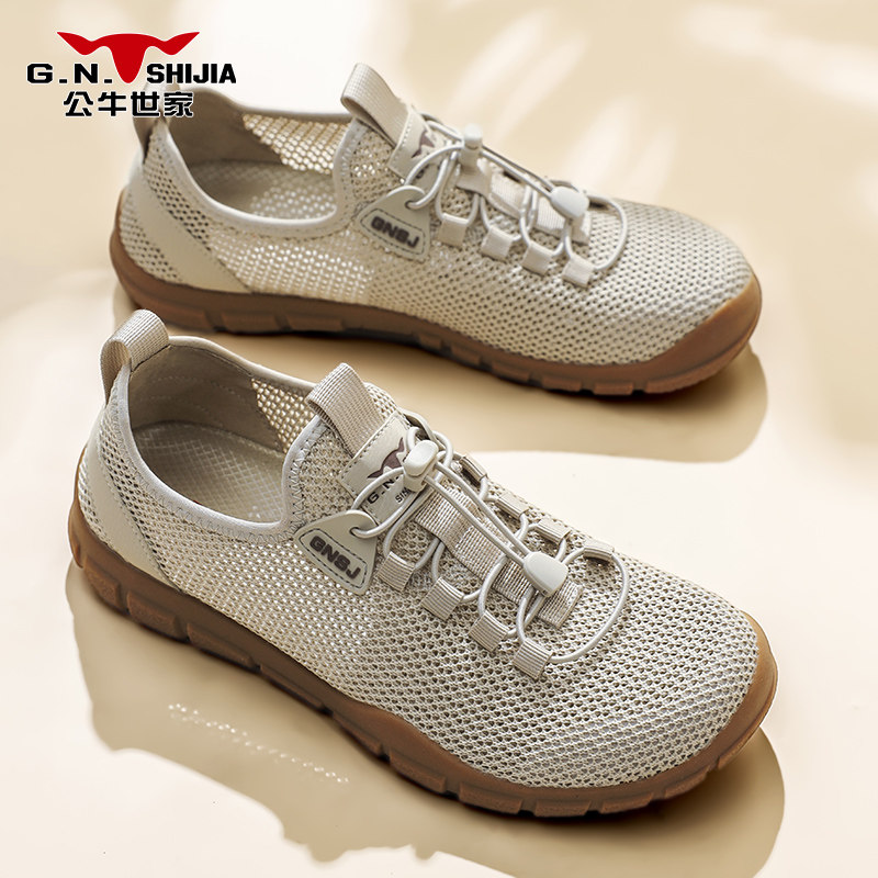 公牛世家网鞋男款夏季镂空透气运动休闲鞋男士防滑防臭户外网面鞋主图