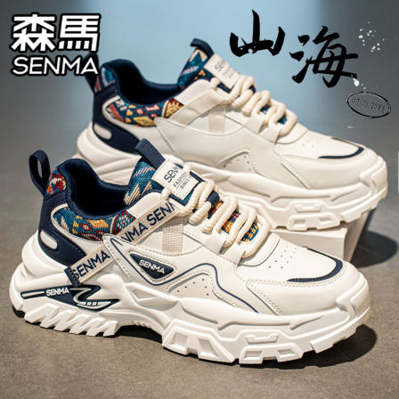 森马男鞋夏季休闲跑步运动鞋高级感网红爆款老爹鞋厚底内增高潮鞋