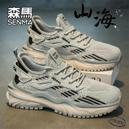 森马男鞋2026新款夏季透气飞织网面休闲老爹鞋男士耐磨运动跑步鞋