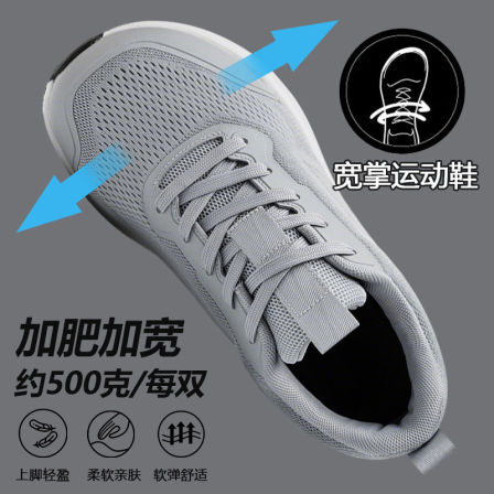 脚胖脚肥宽头鞋男春秋网面宽楦运动鞋大脚骨拇外翻厚底轻便跑步鞋