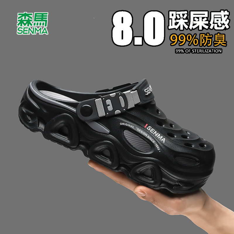 森马洞洞鞋男2026新款夏季外穿开车两用厚底包头拖户外海边沙滩鞋主图