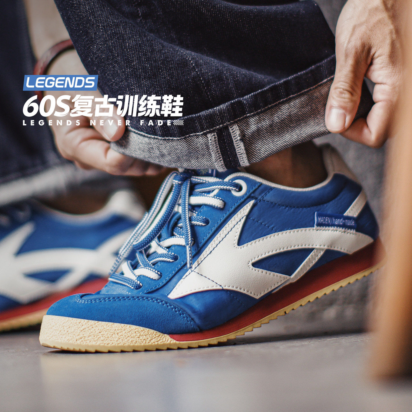 马登阿甘德训鞋男款2026春新款复古百搭板鞋透气运动训练休闲鞋子主图