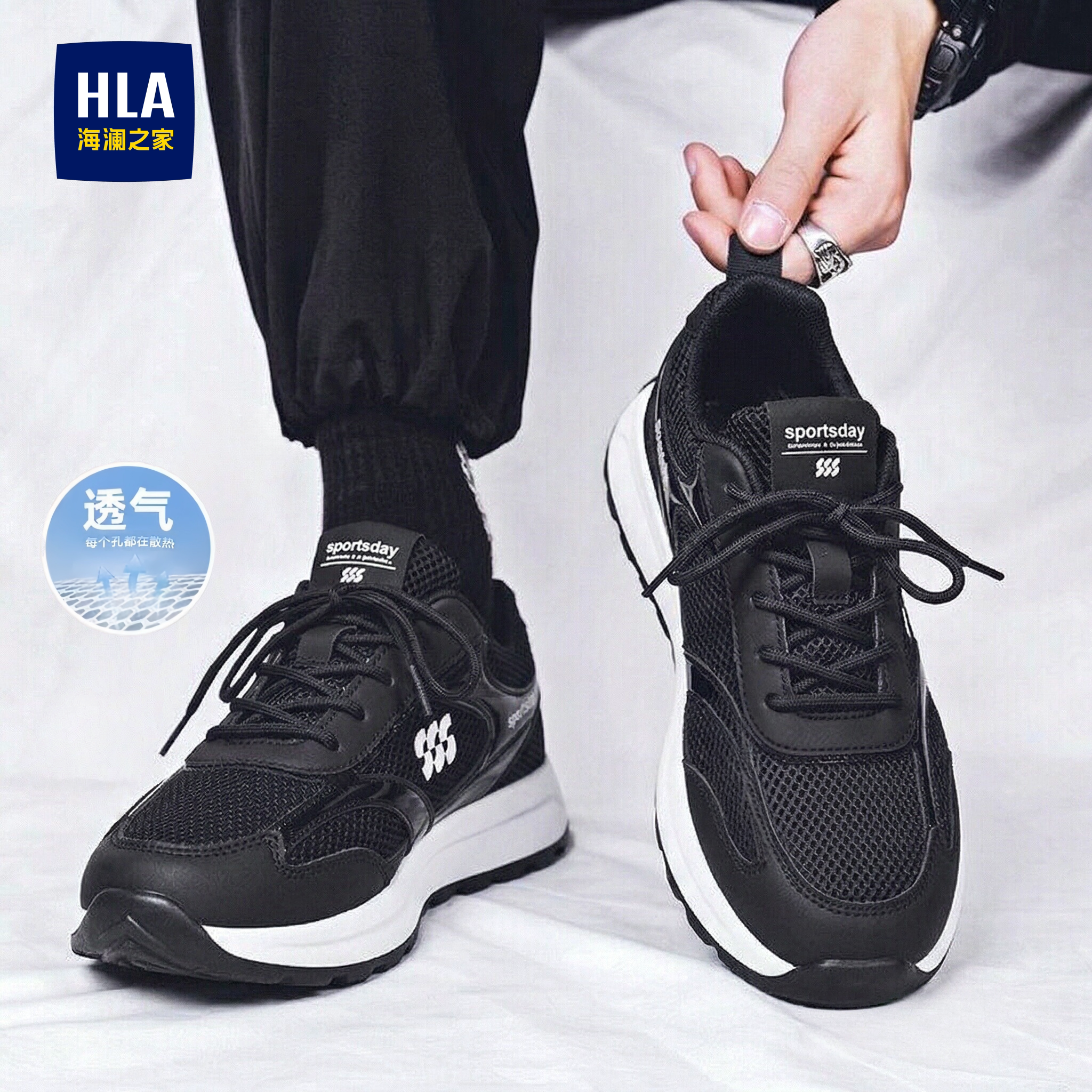 海澜之家男鞋2026夏季新款复古透气网面休闲运动鞋百搭厚底老爹鞋主图