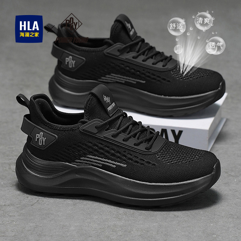 海澜之家黑武士男鞋夏季透气防臭薄款网面休闲网面鞋爸爸黑色运动鞋主图