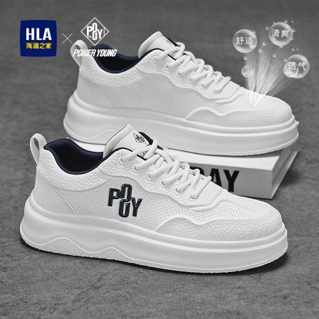 海澜之家鞋子男鞋春夏季新款男士休闲鞋透气运动软底小白板鞋