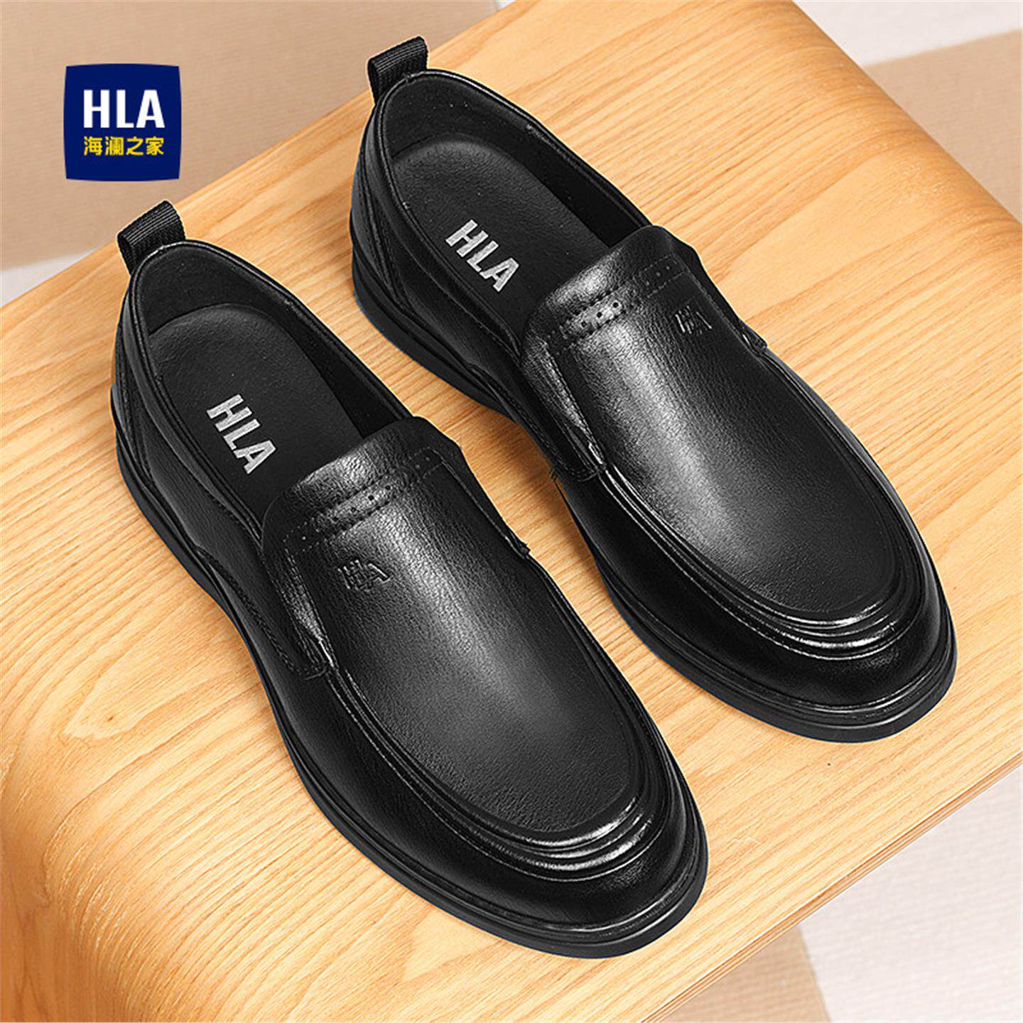 海澜之家休闲乐福鞋男夏季透气一脚蹬套脚真皮鞋中老年软底爸爸鞋主图
