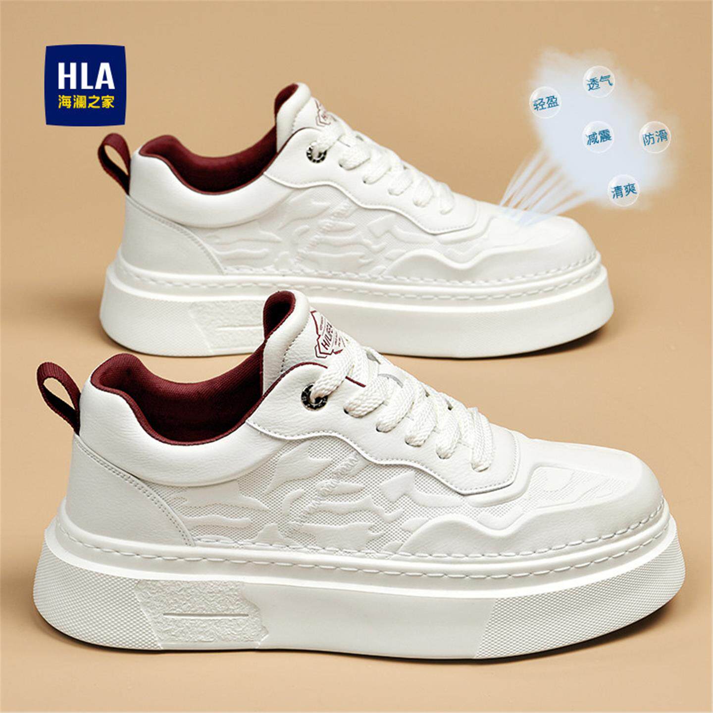 海澜之家男鞋夏季透气2026新款防滑防臭运动板鞋增高百搭小白潮鞋主图