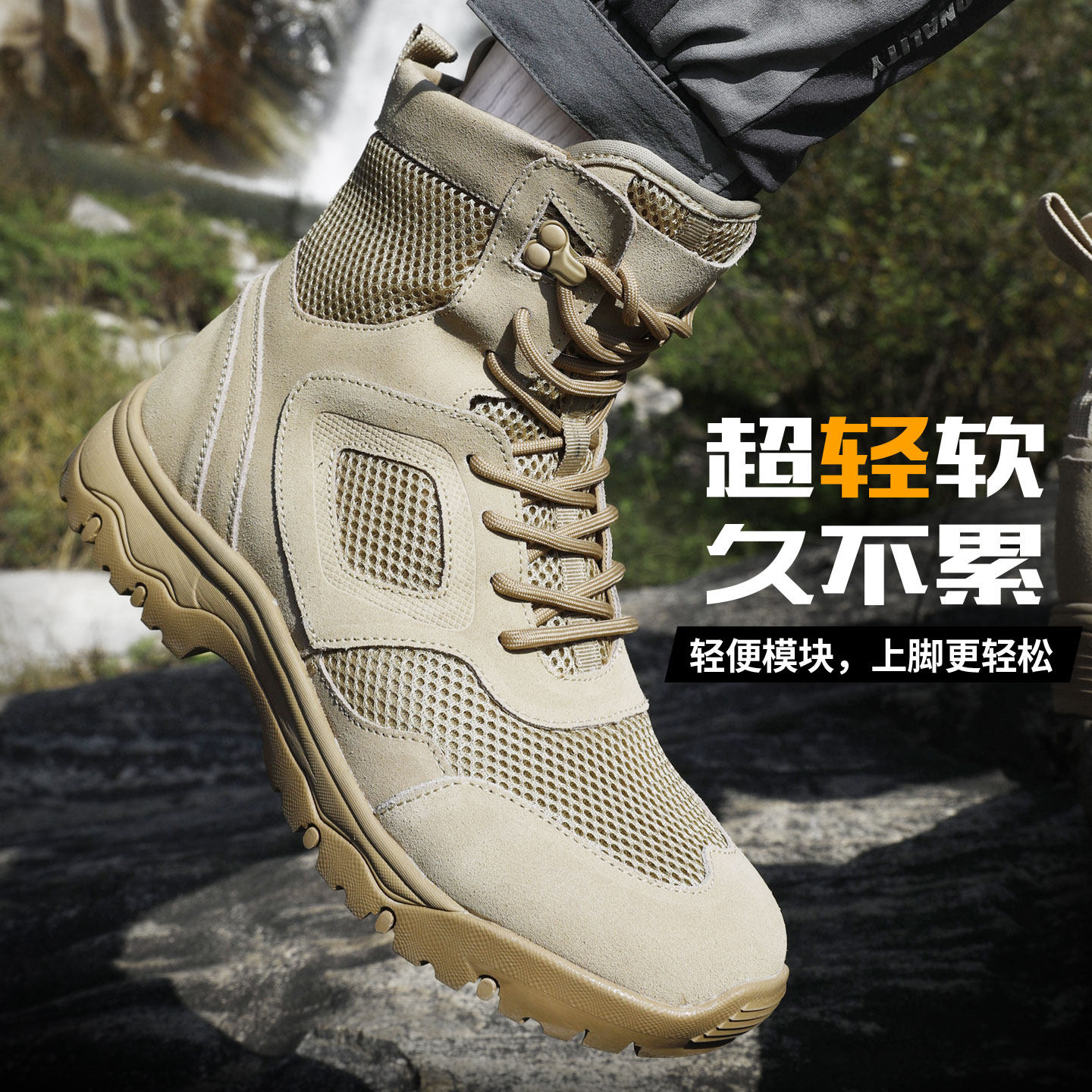 马丁靴男夏季透气新款高帮超轻沙漠靴户外战术轻量化徒步登山鞋子主图