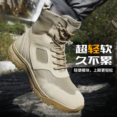 马丁靴男夏季透气新款高帮超轻沙漠靴户外战术轻量化徒步登山鞋子