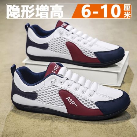 传奇保罗男鞋2026夏季透气鞋子男士内增高镂空网眼阿甘鞋男士男款