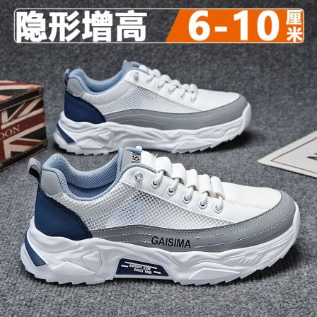 传奇保罗男鞋2026夏季透气运动网鞋子男士百搭厚底增高老爹鞋男款