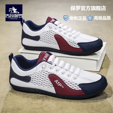 传奇保罗男鞋2026夏季网面鞋子男士镂空网眼阿甘鞋男软底运动男款