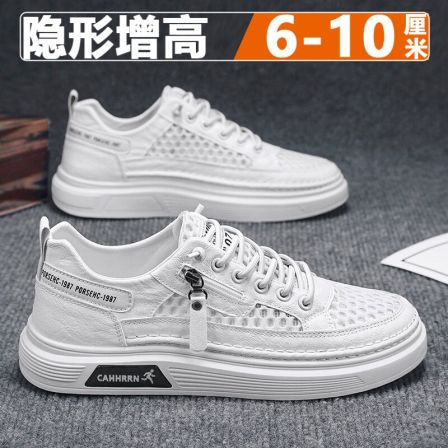 传奇保罗男鞋2026夏季透气薄款网面网鞋子男士一脚蹬增高轻便男款