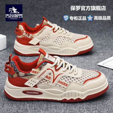 传奇保罗男鞋2026夏季透气网面鞋子男士潮流百搭运动休闲舒适男款