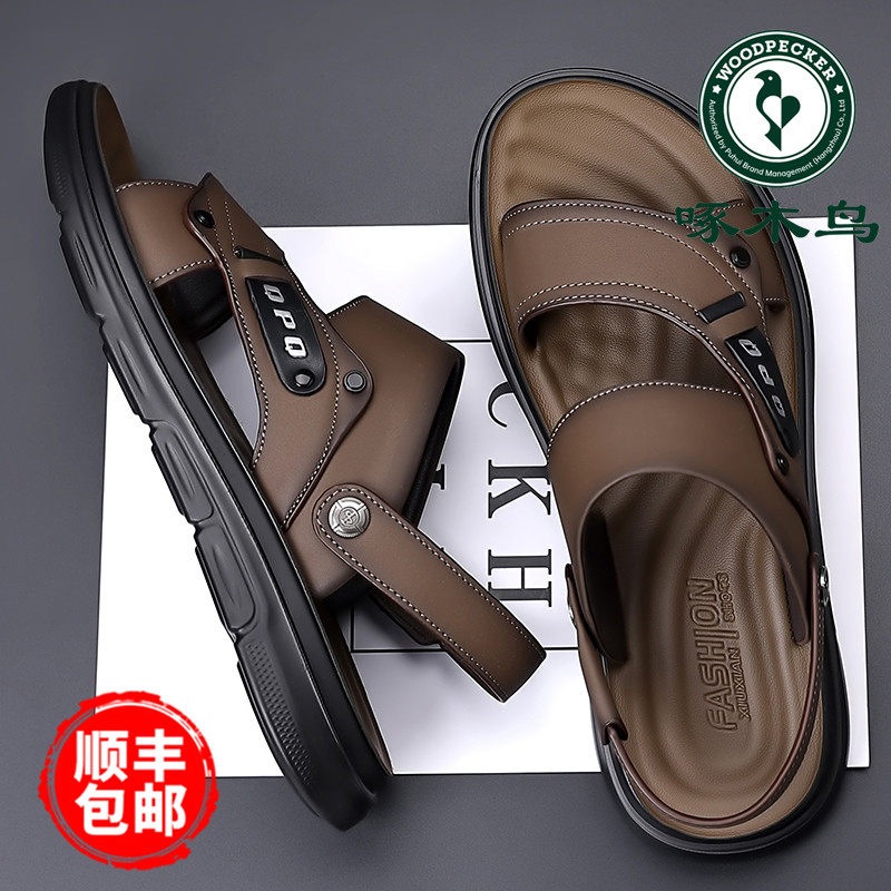 啄木鸟真皮凉鞋男夏季新款休闲沙滩鞋乳胶软底防滑两用凉拖鞋男潮主图