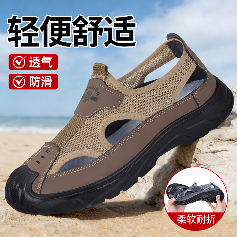 老北京布鞋男官方旗舰店新款透气镂空网面沙滩鞋中老年休闲爸爸鞋主图