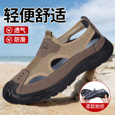 老北京布鞋男官方旗舰店新款透气镂空网面沙滩鞋中老年休闲爸爸鞋