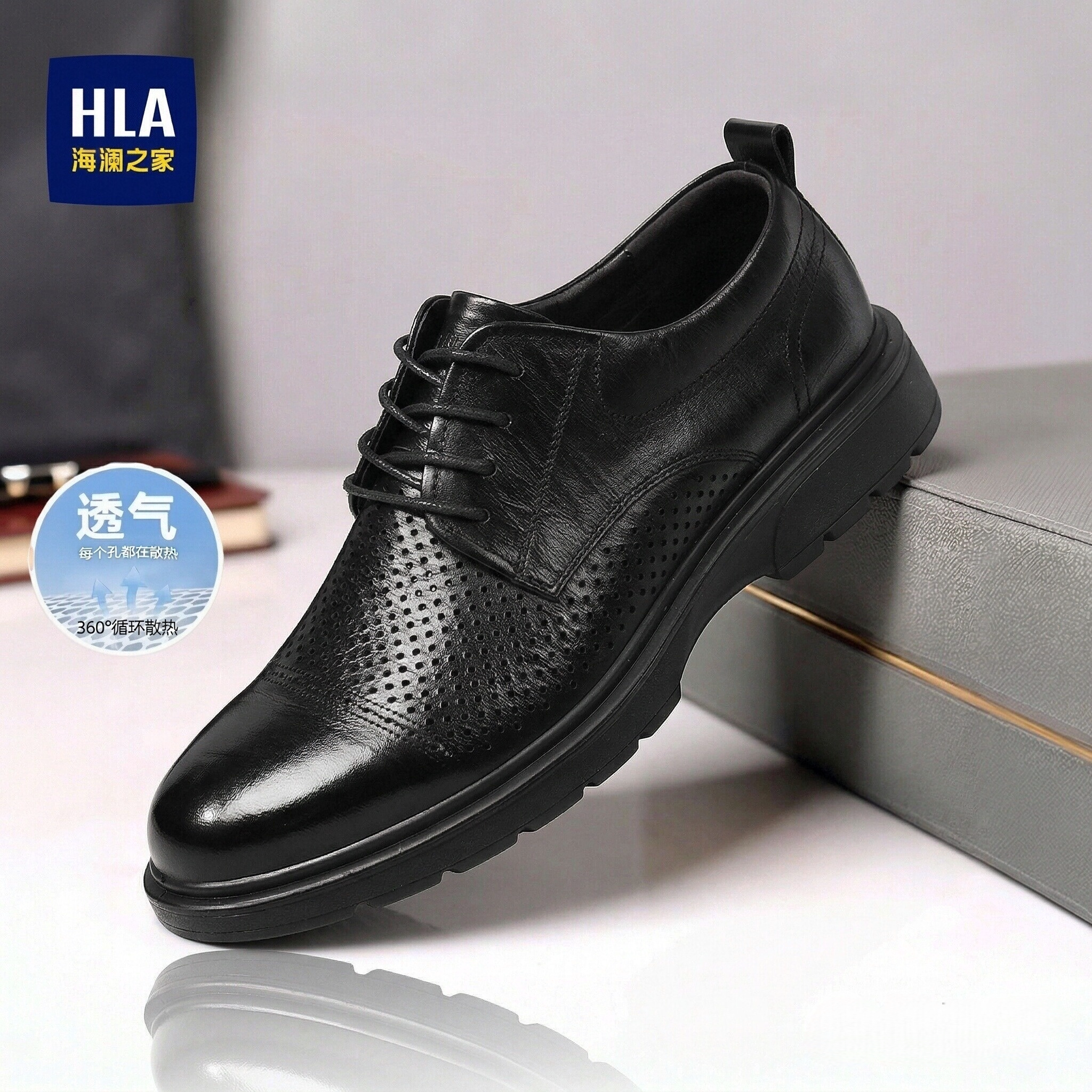 海澜之家休闲凉皮鞋男夏季镂空透气防臭德比鞋公务商务通勤结婚鞋主图